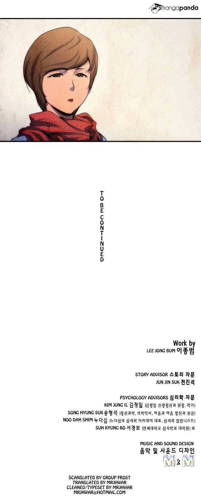 Dr. Frost Chapter 57 page 29 - Chapter 57 : The Two's Total Eclipse (1)