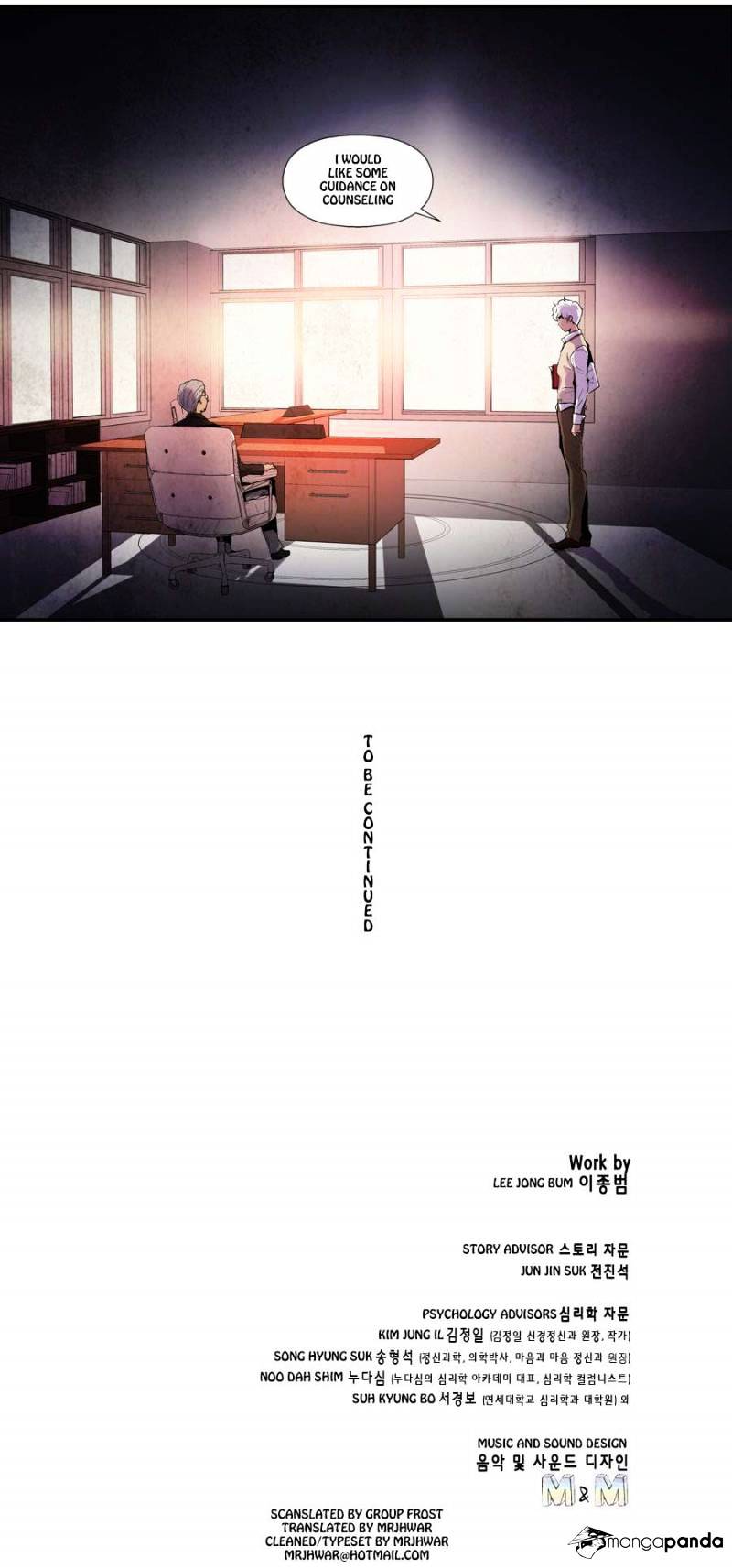 Dr. Frost Chapter 58 page 28 - Chapter 58 : The Two's Total Eclipse (2)