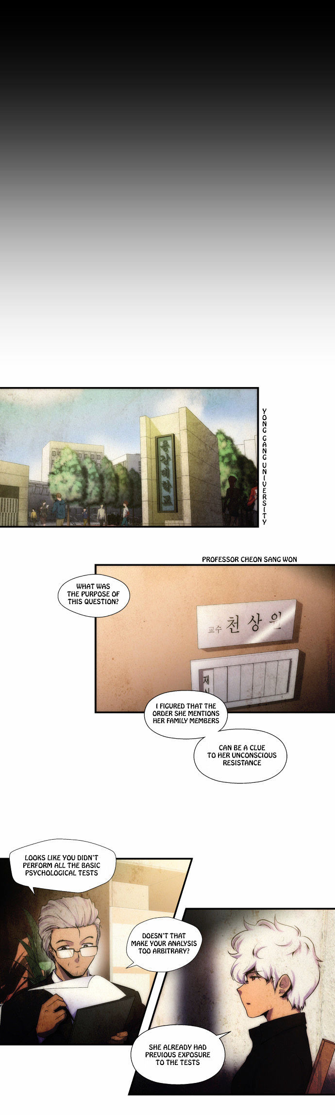 Dr. Frost Chapter 61 page 1 - Chapter 61 : File No. #07 - The Two's Total Eclipse (5)