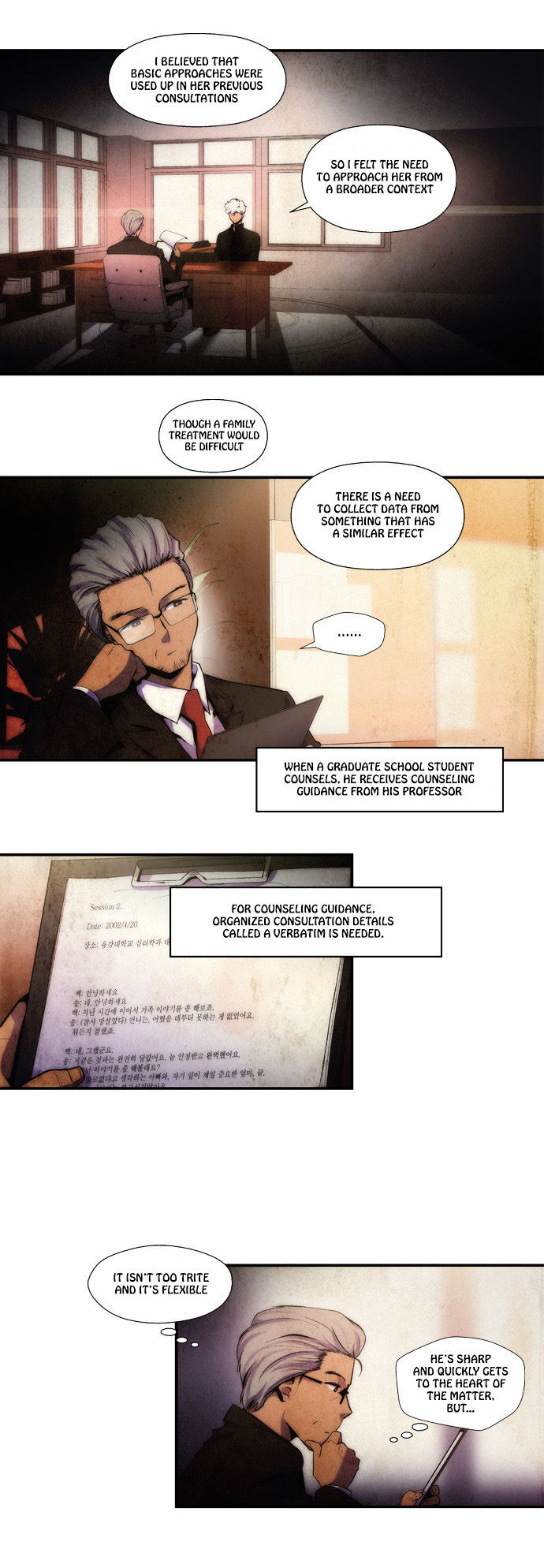 Dr. Frost Chapter 61 page 2 - Chapter 61 : File No. #07 - The Two's Total Eclipse (5)