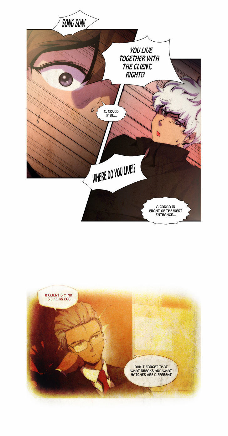 Dr. Frost Chapter 62 page 17 - Chapter 62 : File No. 07 - The Two's Total Eclipse (6)