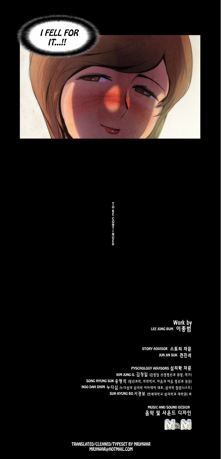 Dr. Frost Chapter 62 page 23 - Chapter 62 : File No. 07 - The Two's Total Eclipse (6)