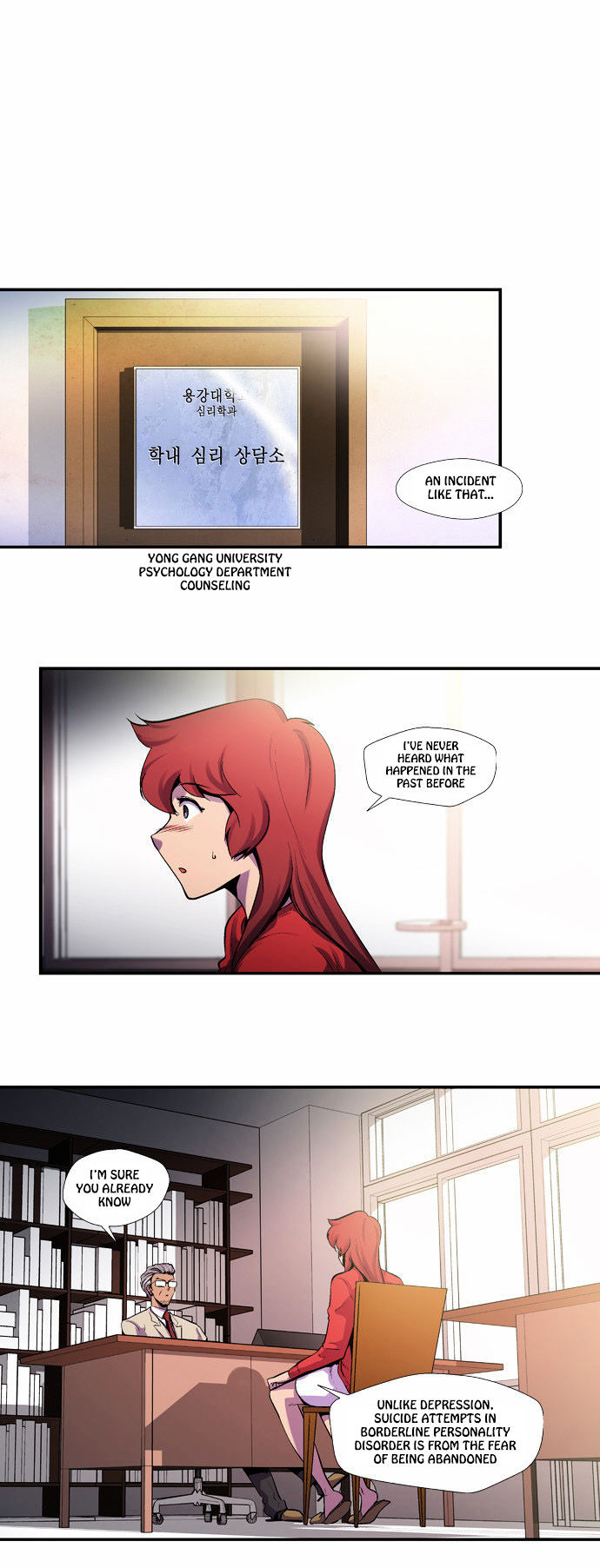 Dr. Frost Chapter 63 page 1 - Chapter 63 : File No. #07 - The Two's Total Eclipse (7)