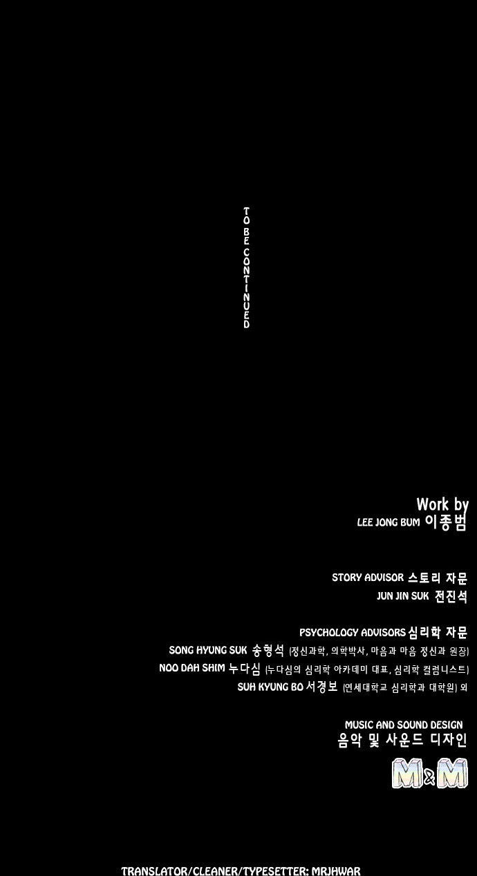 Dr. Frost Chapter 66 page 34 - Chapter 66 : File No. #07 - The Two's Total Eclipse (10)