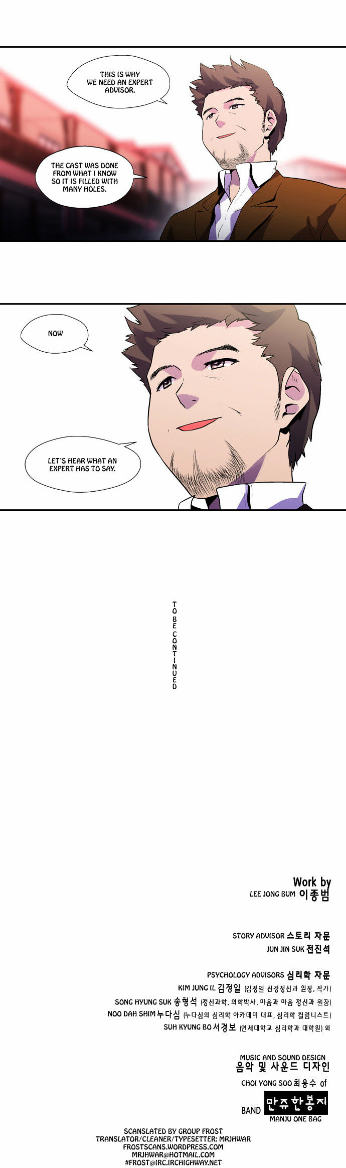 Dr. Frost Chapter 69 page 19 - Chapter 69 : Persona (2)