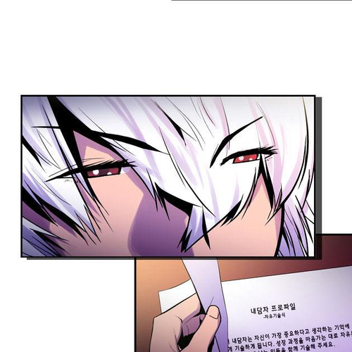 Dr. Frost Chapter 7 cover