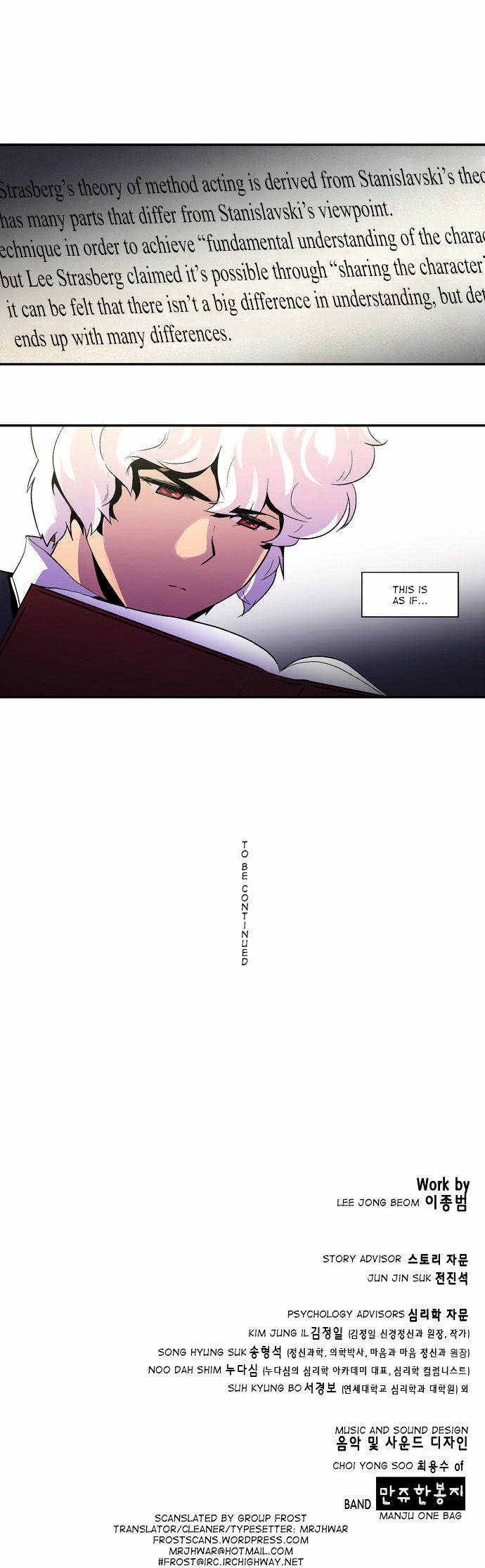 Dr. Frost Chapter 70 page 22 - Chapter 70 : Persona (3)