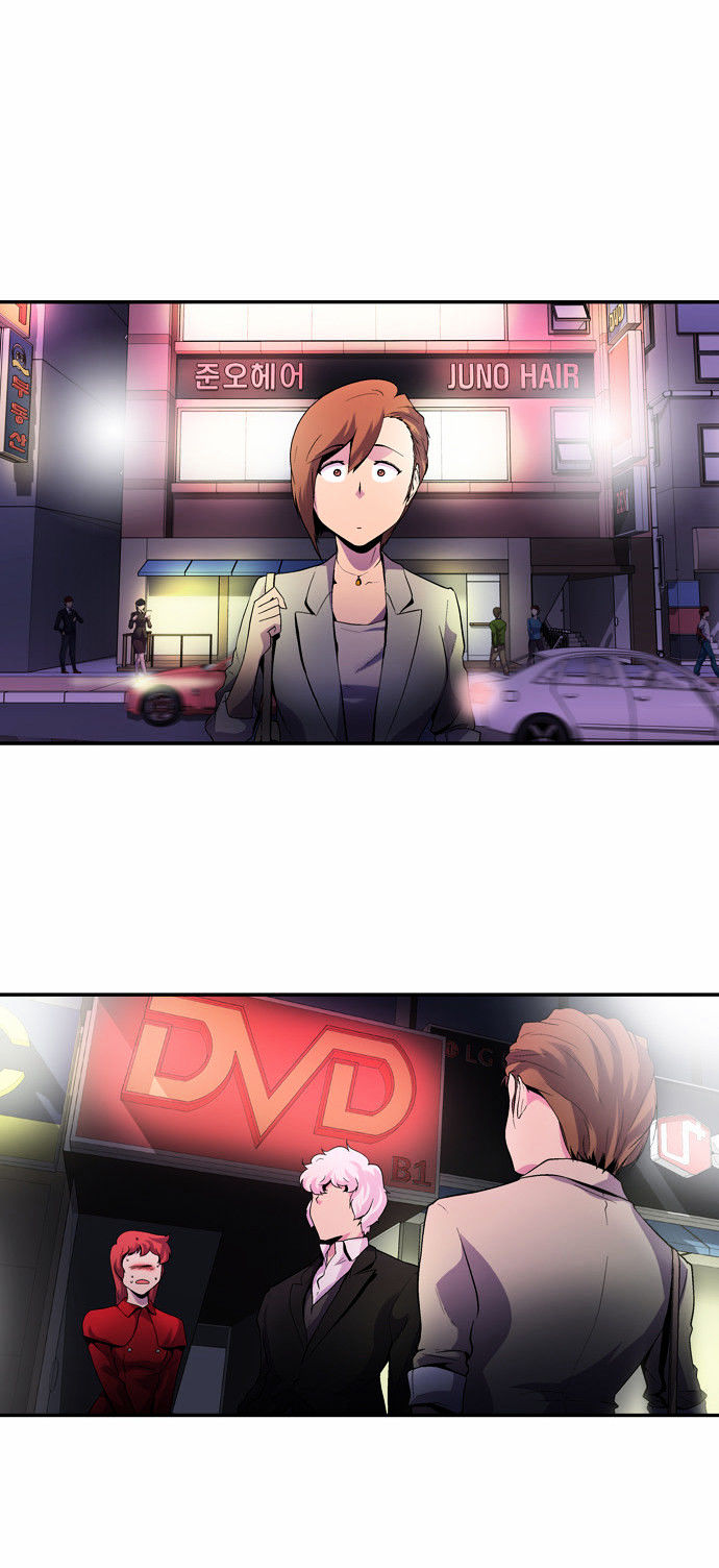 Dr. Frost Chapter 71 page 23 - Chapter 71 : Persona (4)