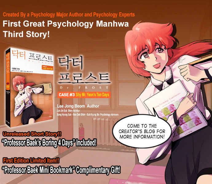 Dr. Frost Chapter 71 page 26 - Chapter 71 : Persona (4)