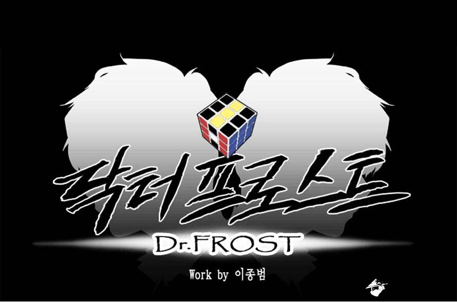 Dr. Frost Chapter 73 page 5 - Chapter 73 : Persona (6)