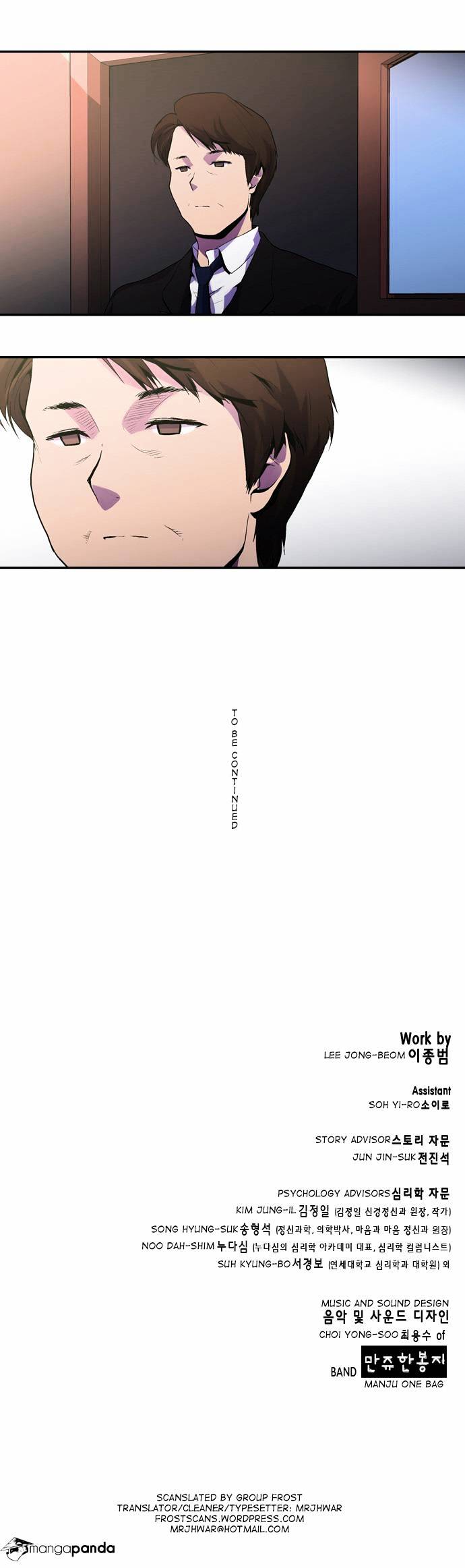 Dr. Frost Chapter 76 page 17 - Chapter 76 : Persona (9)