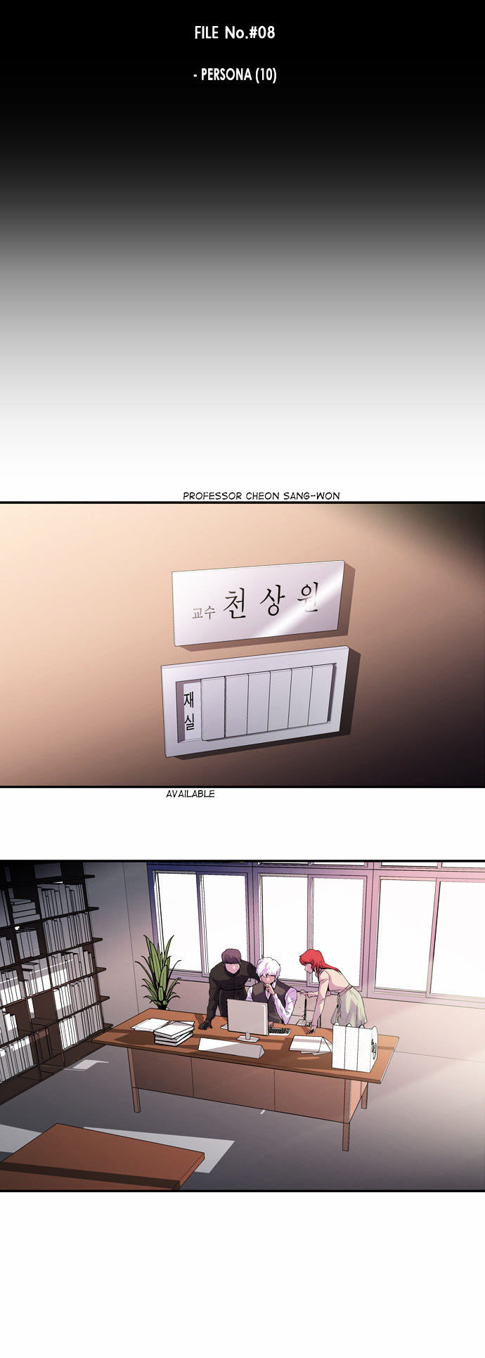 Dr. Frost Chapter 77 page 13 - Chapter 77 : File No. #08 - Persona (10)
