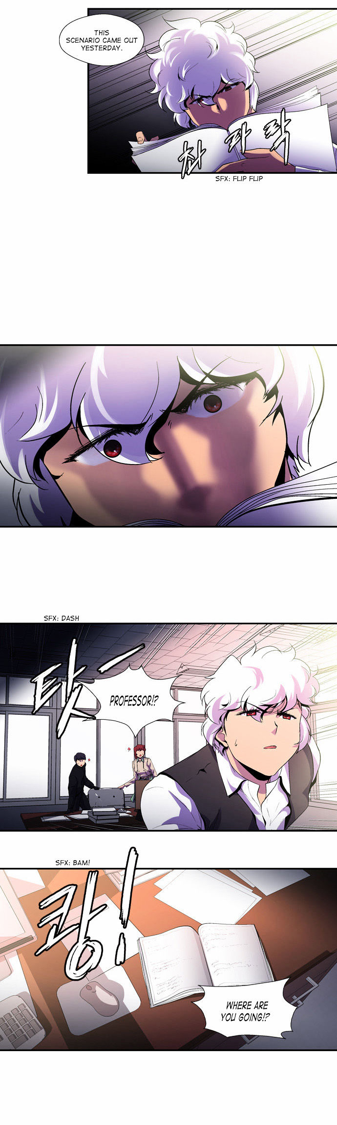Dr. Frost Chapter 78 page 6 - Chapter 78 : File No. #08 - Persona (11)