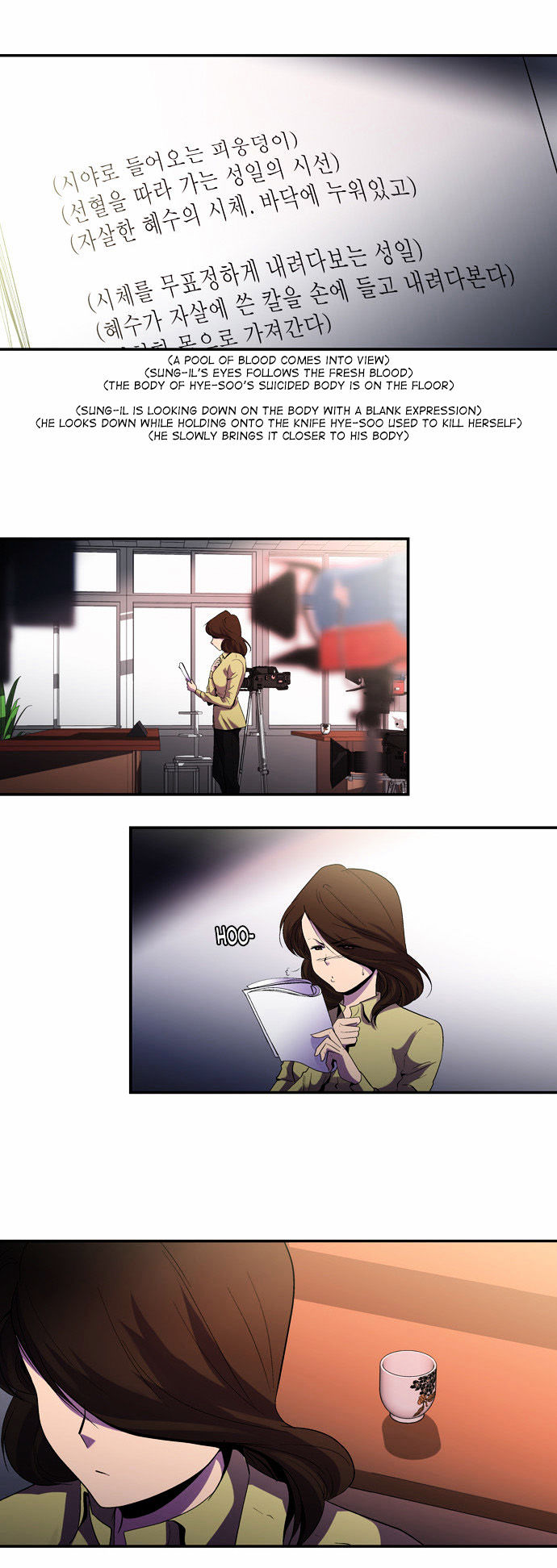 Dr. Frost Chapter 78 page 7 - Chapter 78 : File No. #08 - Persona (11)