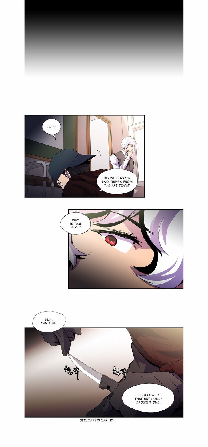 Dr. Frost Chapter 79 page 1 - Chapter 79 : File No. #08 - Persona (12)