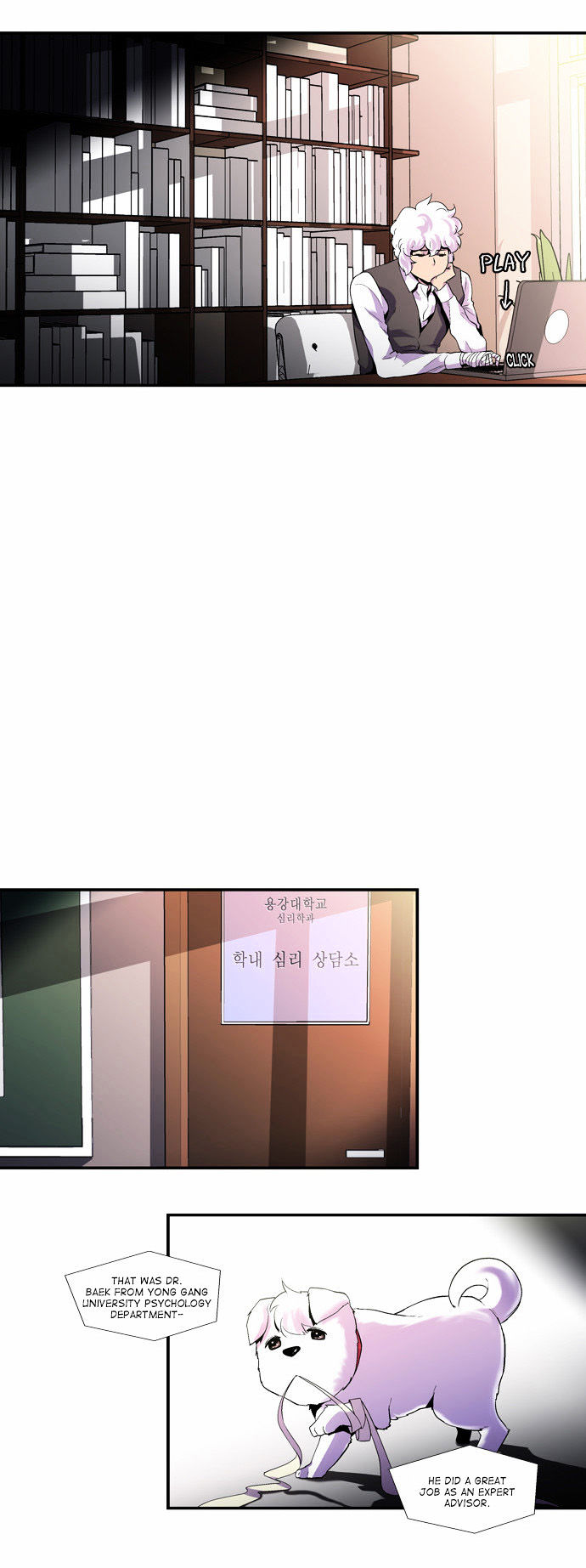Dr. Frost Chapter 80 page 12 - Chapter 80 : File No. #08 - Persona [Case Closed]