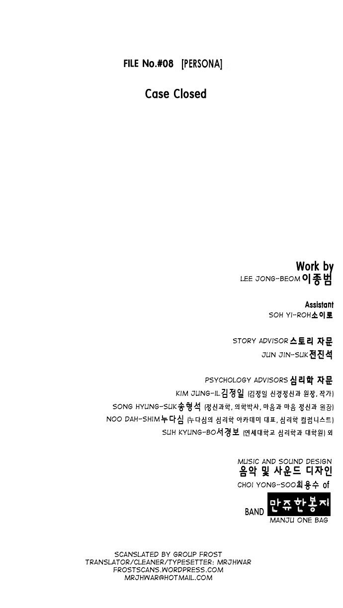 Dr. Frost Chapter 80 page 20 - Chapter 80 : File No. #08 - Persona [Case Closed]
