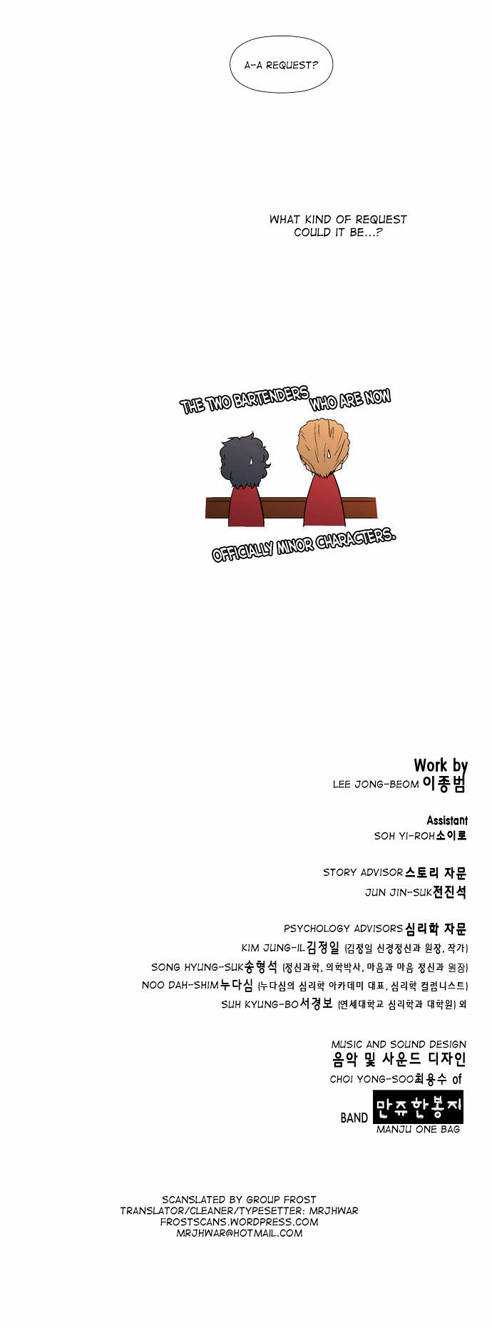 Dr. Frost Chapter 81 page 7 - Chapter 81 : The Psychologist in the Yellow Room (7)
