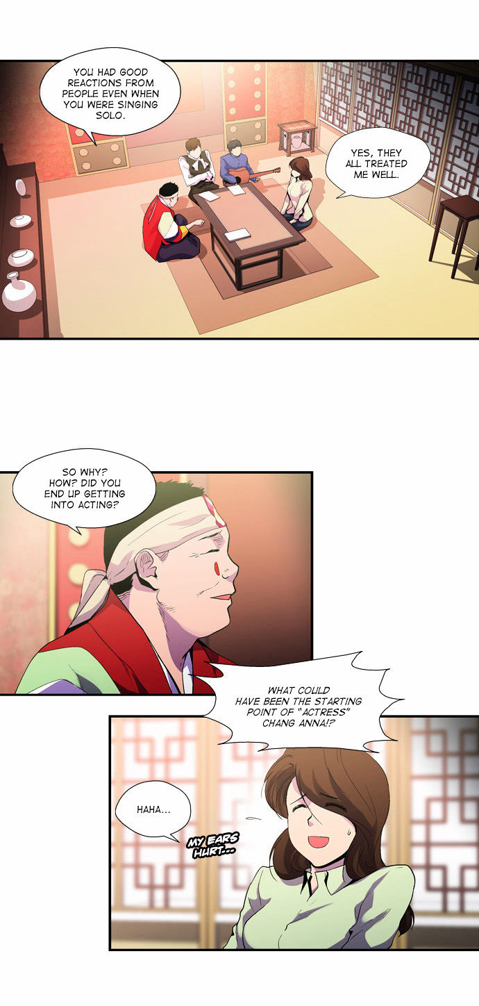 Dr. Frost Chapter 82 page 2 - Chapter 82 : Insomnia (1)