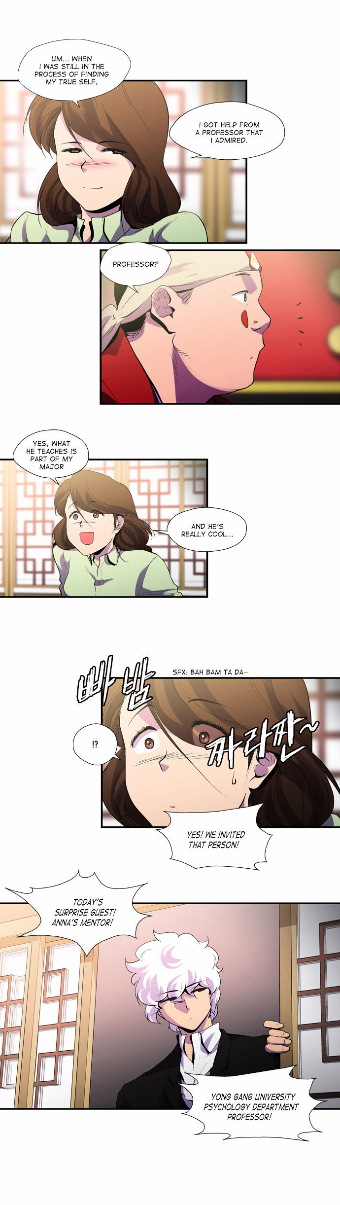 Dr. Frost Chapter 82 page 3 - Chapter 82 : Insomnia (1)