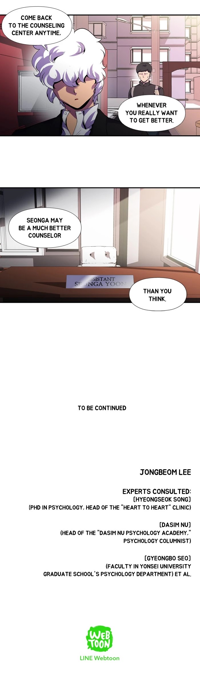 Dr. Frost Chapter 86 page 12 - Chapter 86: Ep. 86 - Insomnia (5)