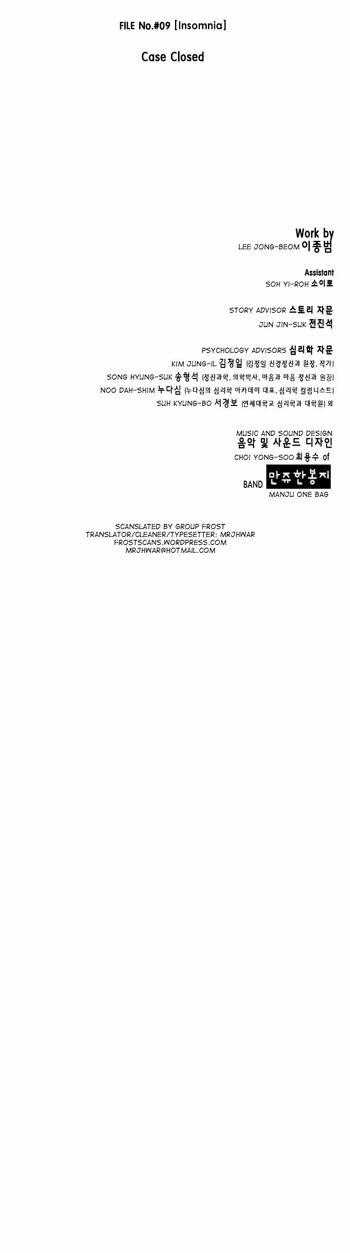 Dr. Frost Chapter 87 page 13 - Chapter 87 : File No. #09 - Insomnia (Case Closed)