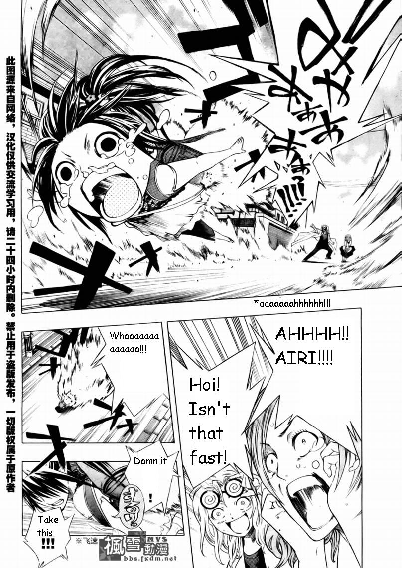 Dr. Haido's Experiment Note Chapter 0.2 page 10 - Chapter 0 v2 : [Oneshot]