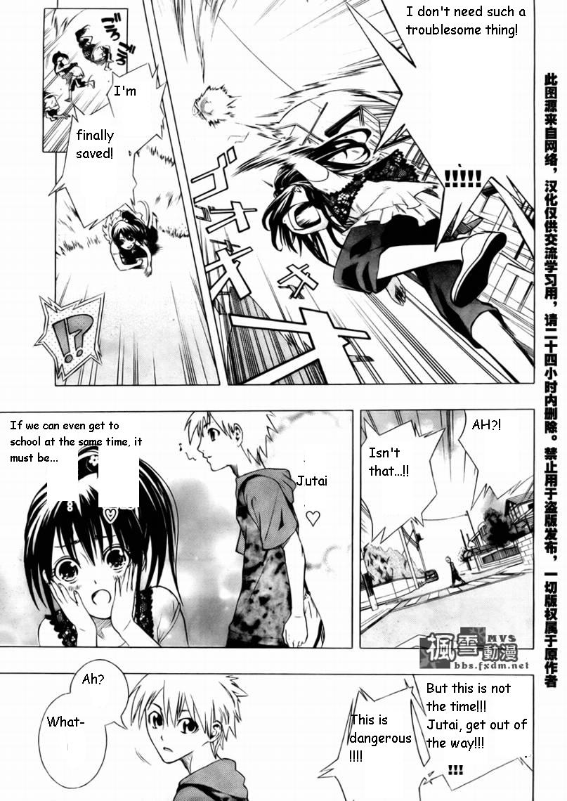Dr. Haido's Experiment Note Chapter 0.2 page 11 - Chapter 0 v2 : [Oneshot]