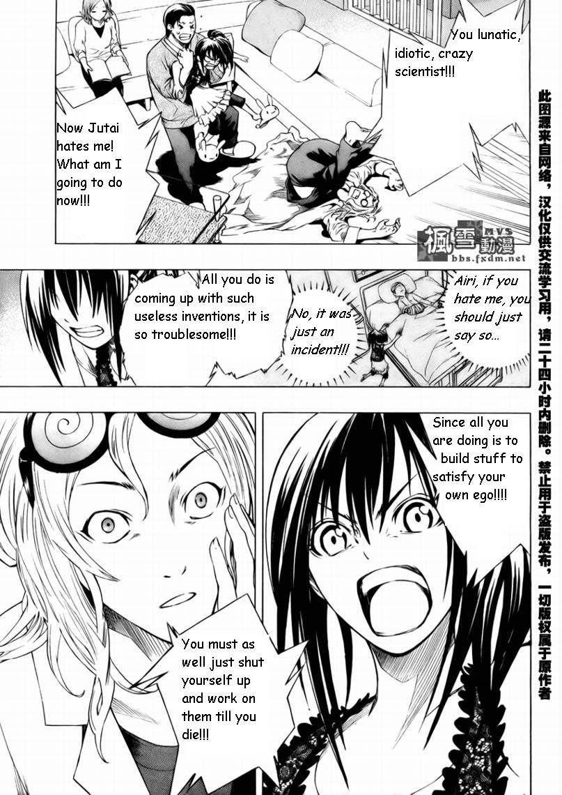 Dr. Haido's Experiment Note Chapter 0.2 page 13 - Chapter 0 v2 : [Oneshot]