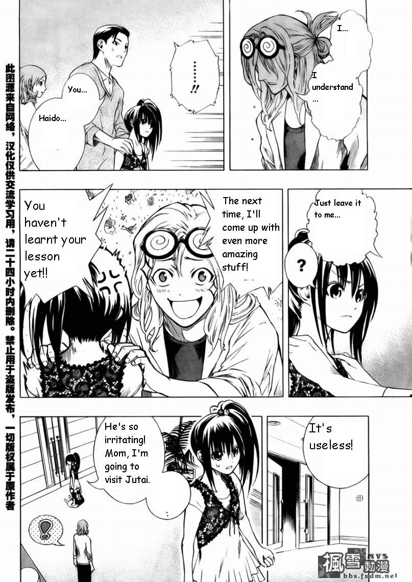 Dr. Haido's Experiment Note Chapter 0.2 page 14 - Chapter 0 v2 : [Oneshot]