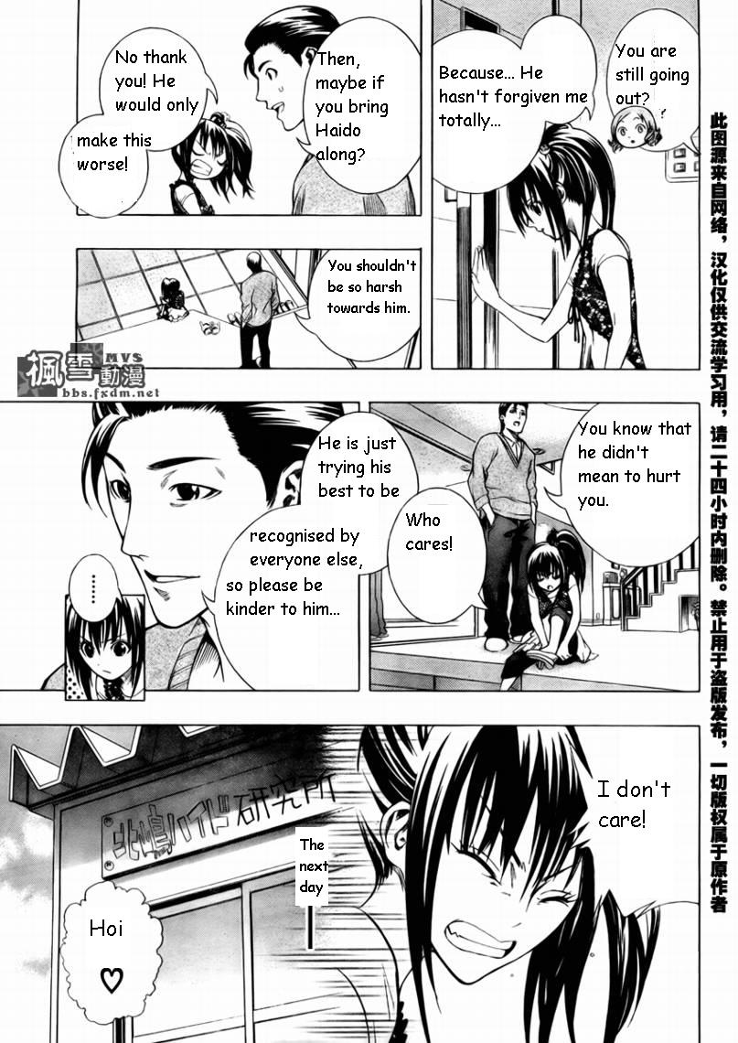 Dr. Haido's Experiment Note Chapter 0.2 page 15 - Chapter 0 v2 : [Oneshot]