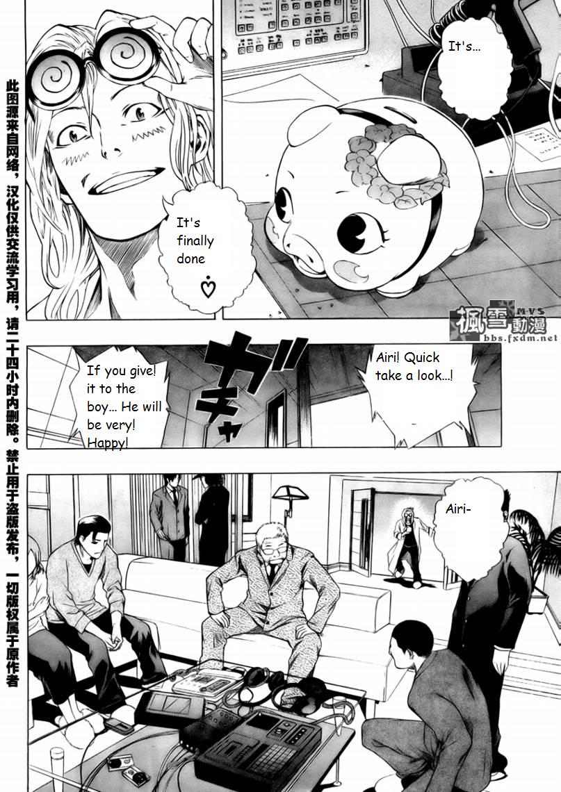 Dr. Haido's Experiment Note Chapter 0.2 page 16 - Chapter 0 v2 : [Oneshot]