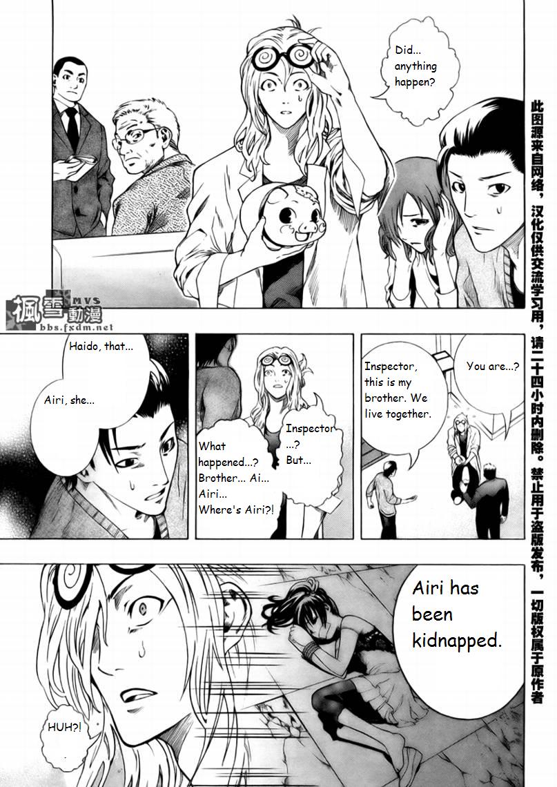Dr. Haido's Experiment Note Chapter 0.2 page 17 - Chapter 0 v2 : [Oneshot]
