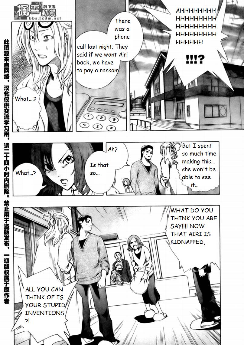 Dr. Haido's Experiment Note Chapter 0.2 page 18 - Chapter 0 v2 : [Oneshot]