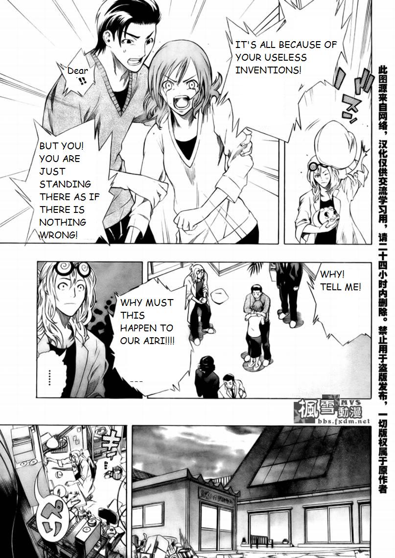 Dr. Haido's Experiment Note Chapter 0.2 page 19 - Chapter 0 v2 : [Oneshot]