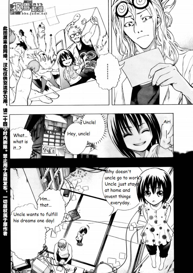 Dr. Haido's Experiment Note Chapter 0.2 page 20 - Chapter 0 v2 : [Oneshot]