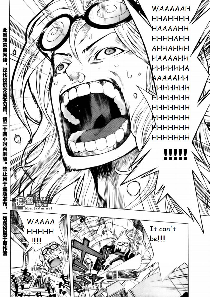 Dr. Haido's Experiment Note Chapter 0.2 page 24 - Chapter 0 v2 : [Oneshot]