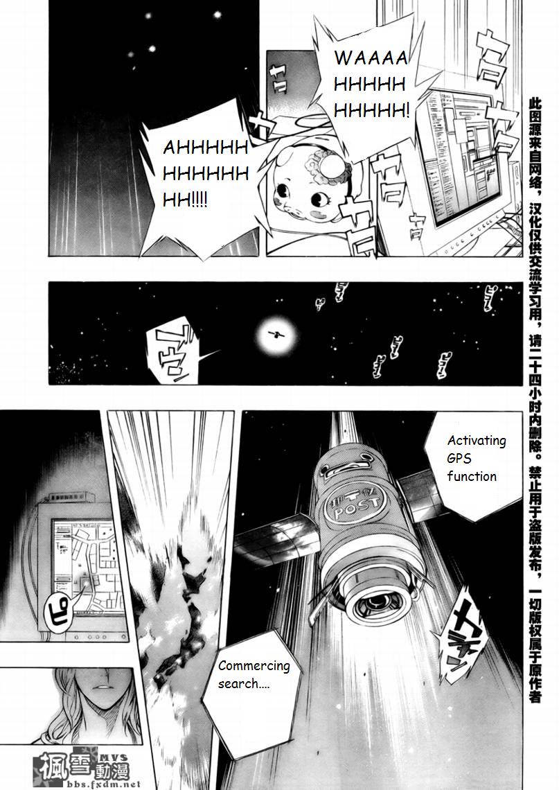 Dr. Haido's Experiment Note Chapter 0.2 page 25 - Chapter 0 v2 : [Oneshot]