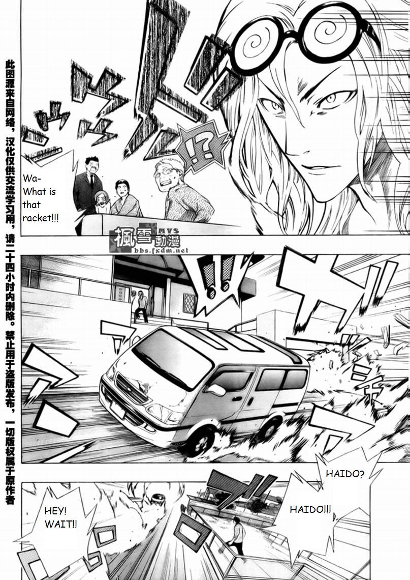 Dr. Haido's Experiment Note Chapter 0.2 page 26 - Chapter 0 v2 : [Oneshot]