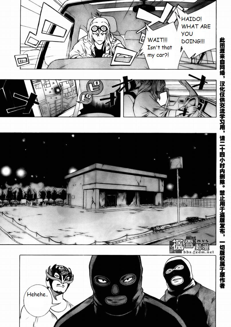 Dr. Haido's Experiment Note Chapter 0.2 page 27 - Chapter 0 v2 : [Oneshot]