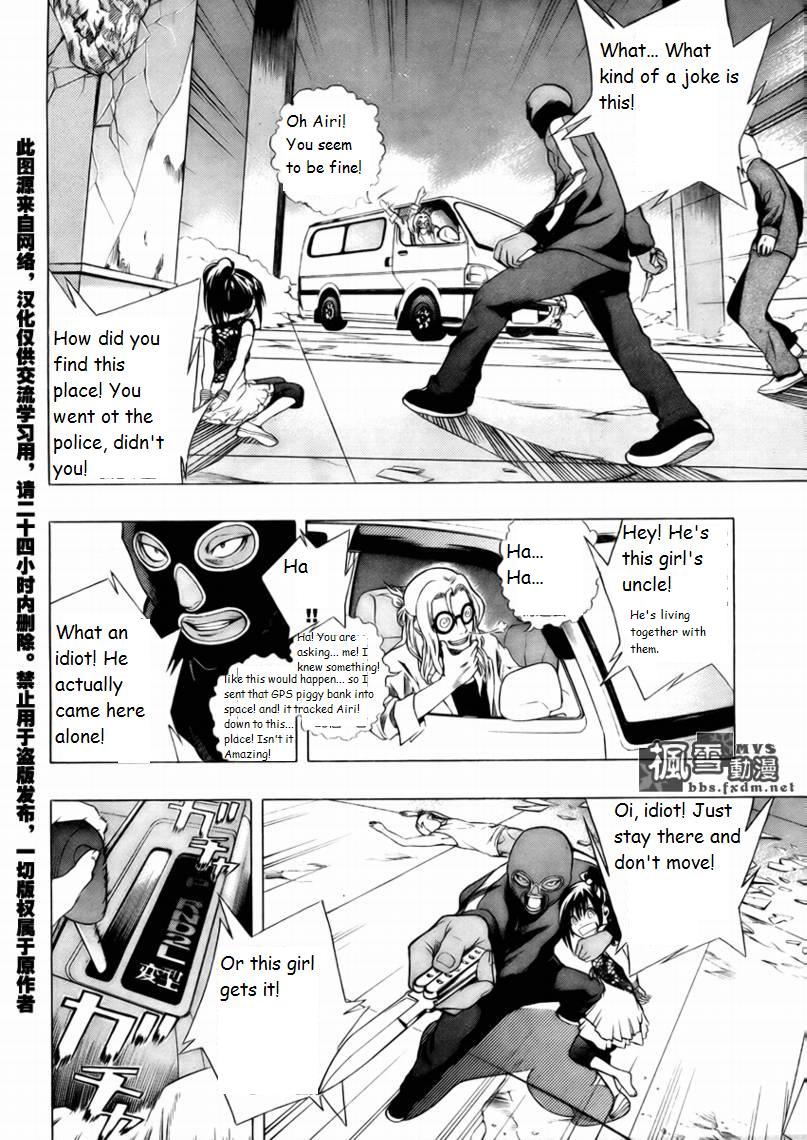 Dr. Haido's Experiment Note Chapter 0.2 page 31 - Chapter 0 v2 : [Oneshot]