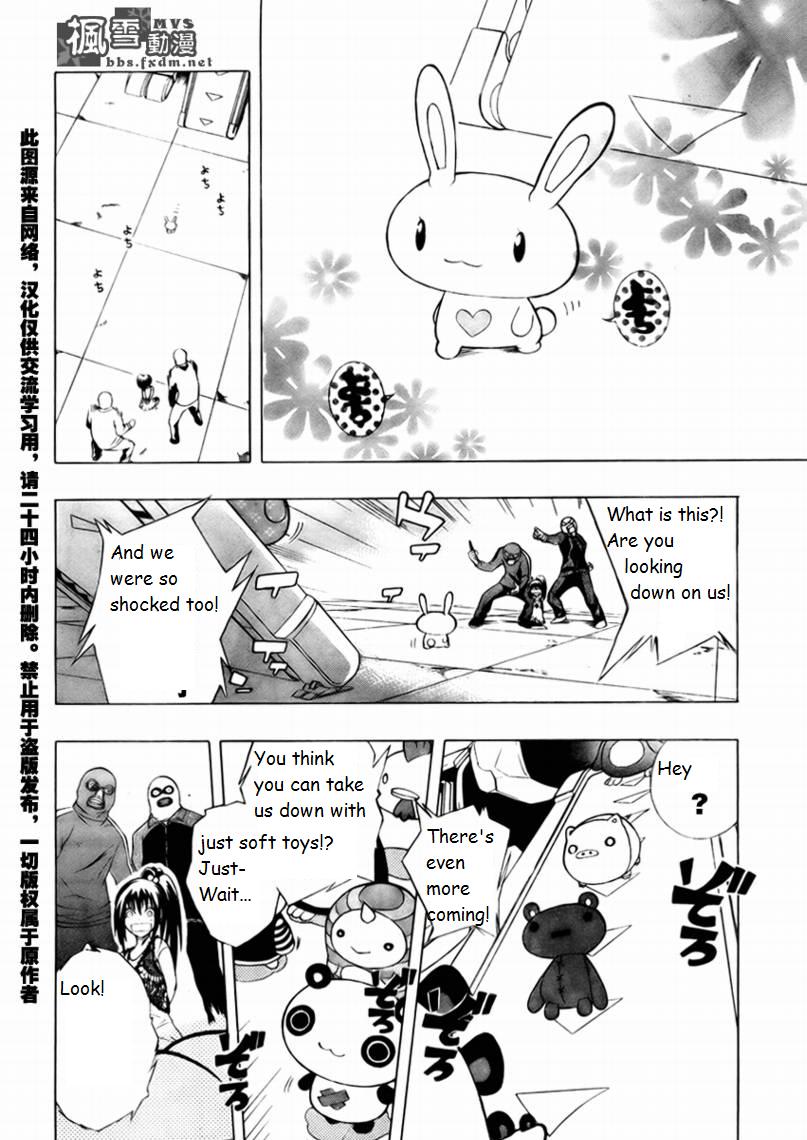 Dr. Haido's Experiment Note Chapter 0.2 page 33 - Chapter 0 v2 : [Oneshot]