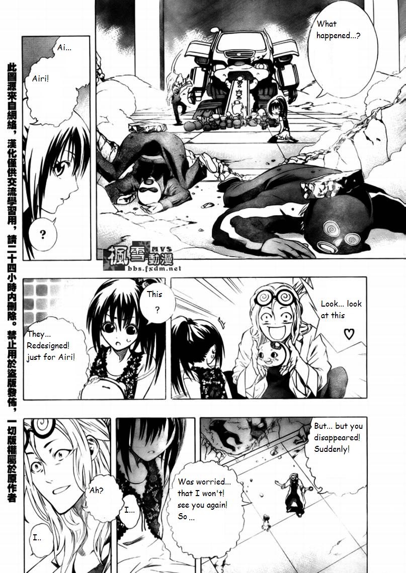 Dr. Haido's Experiment Note Chapter 0.2 page 36 - Chapter 0 v2 : [Oneshot]