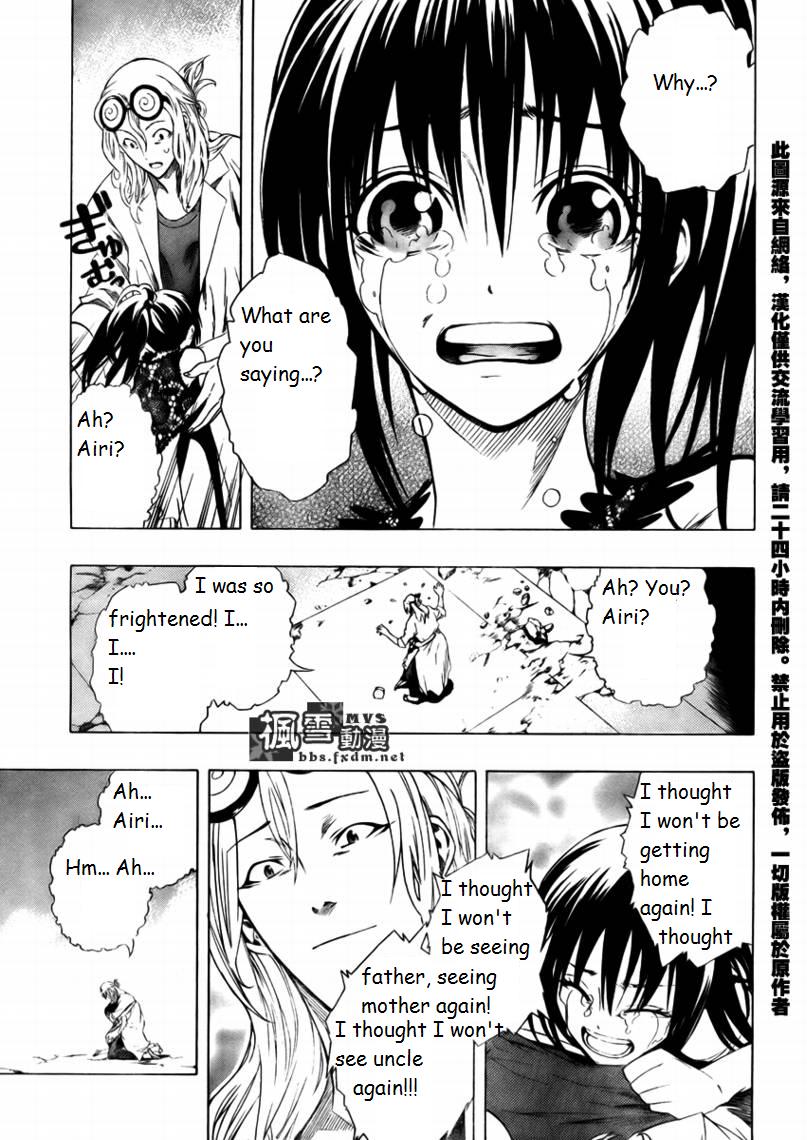 Dr. Haido's Experiment Note Chapter 0.2 page 37 - Chapter 0 v2 : [Oneshot]