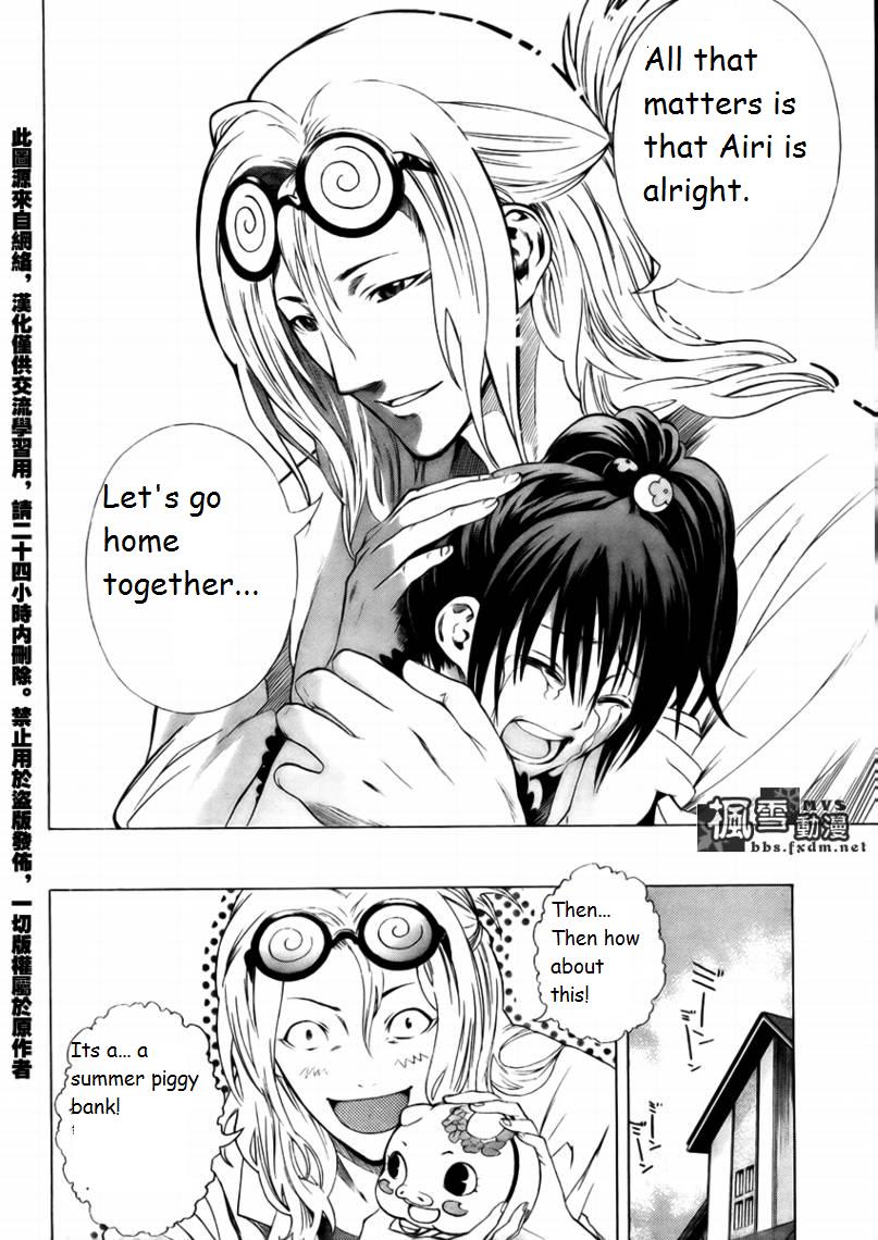 Dr. Haido's Experiment Note Chapter 0.2 page 38 - Chapter 0 v2 : [Oneshot]