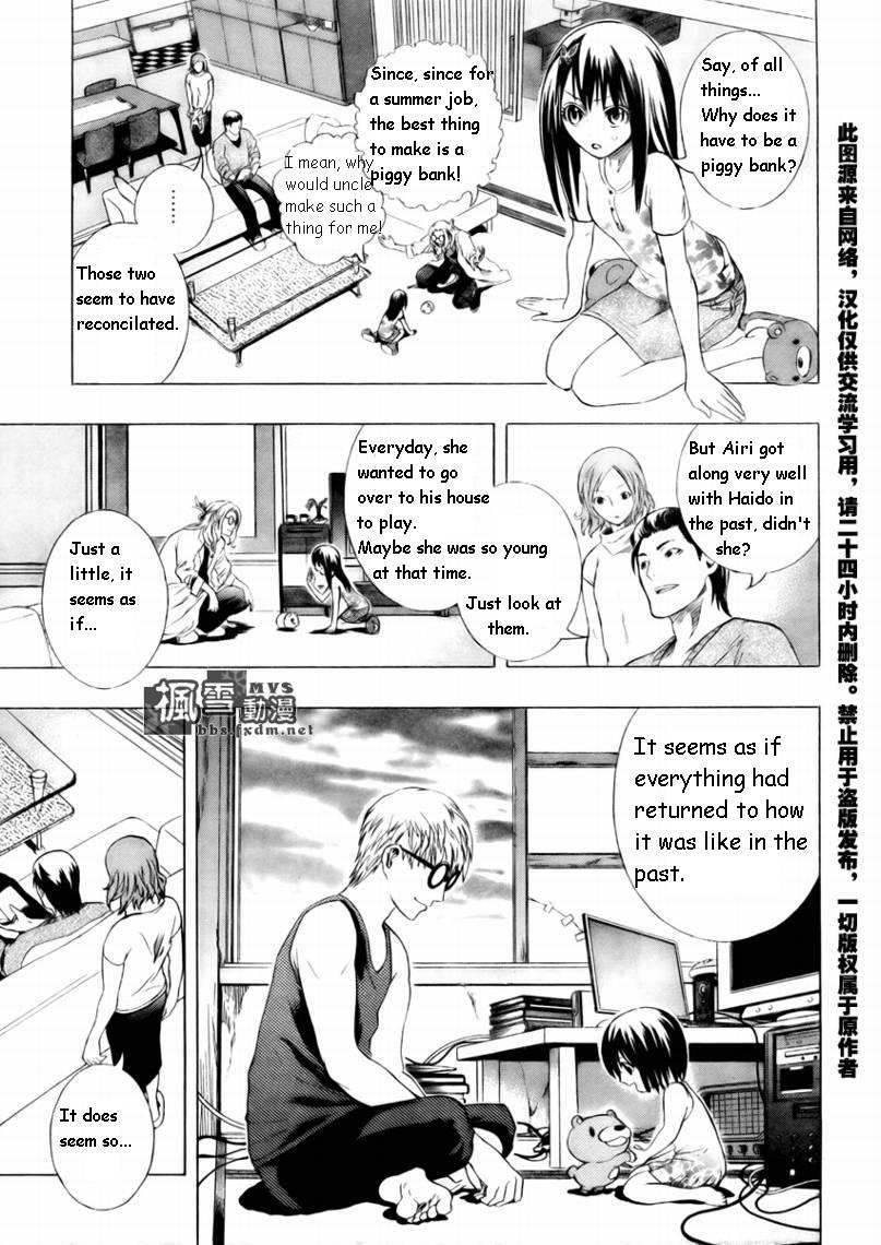 Dr. Haido's Experiment Note Chapter 0.2 page 39 - Chapter 0 v2 : [Oneshot]
