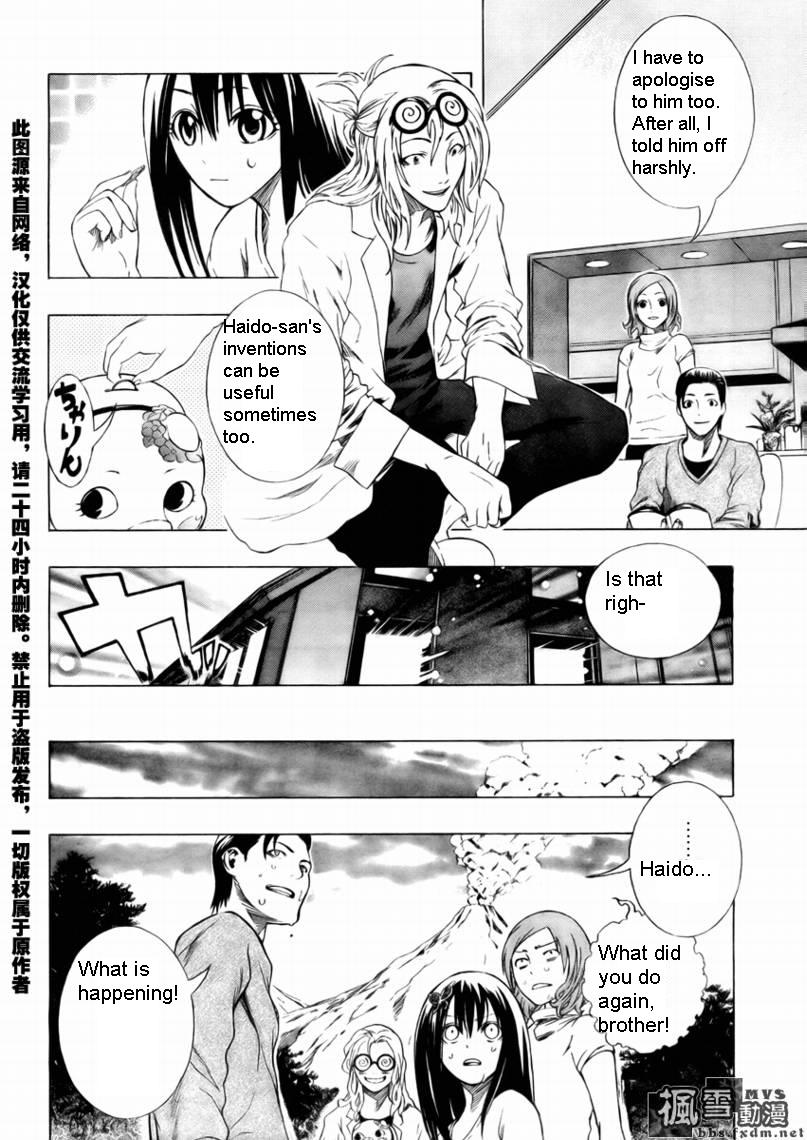 Dr. Haido's Experiment Note Chapter 0.2 page 40 - Chapter 0 v2 : [Oneshot]