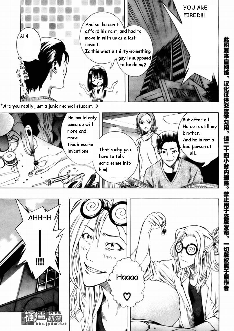 Dr. Haido's Experiment Note Chapter 0.2 page 7 - Chapter 0 v2 : [Oneshot]