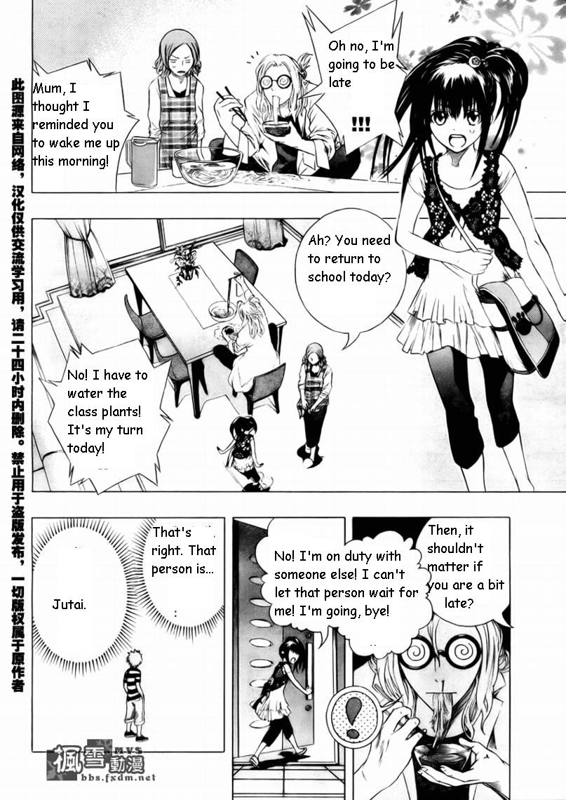Dr. Haido's Experiment Note Chapter 0.2 page 8 - Chapter 0 v2 : [Oneshot]