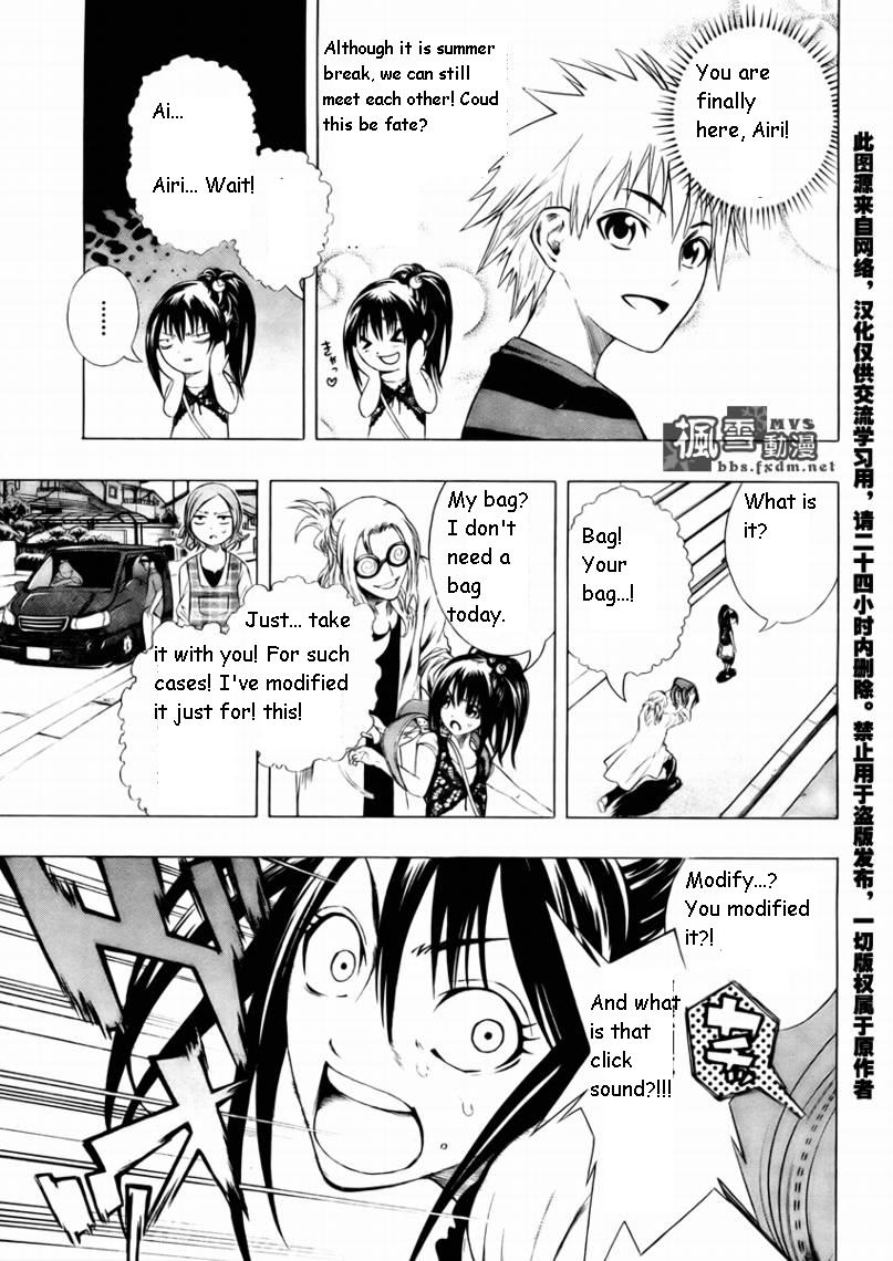 Dr. Haido's Experiment Note Chapter 0.2 page 9 - Chapter 0 v2 : [Oneshot]